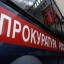 Прокуратура проверила техническое состояние лифтов Владимирской области