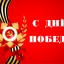"Рекорд - Оркестр" исполнил кавер на песню Высоцкого к празднику 9-го мая