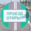 Мост на Октябрьском проспекте откроют завтра
