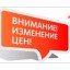 Проездной билет компании "АДМ" стоит теперь - 1 200 рублей