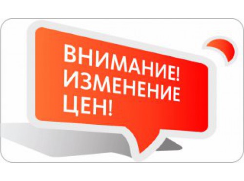 Проездной билет компании "АДМ" стоит теперь - 1 200 рублей