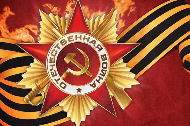 Праздник победы Красной армии и советского народа отмечается 9 мая каждого года