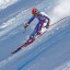 Соревнование по горным лыжам состоится во Владимире