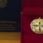 Глава областного Следкома получил медаль за защиту детей