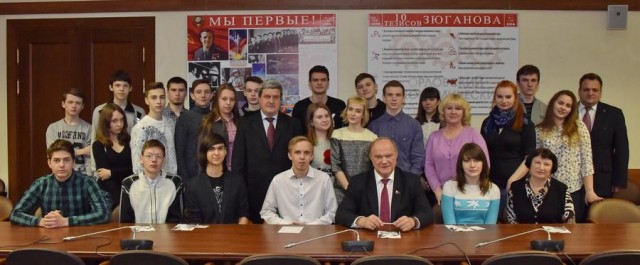 Студенты ВлГУ побывали у Зюганова