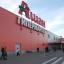Весной и летом в Коврове, а за тем и во Владимире откроются гипермаркеты "АШАН"