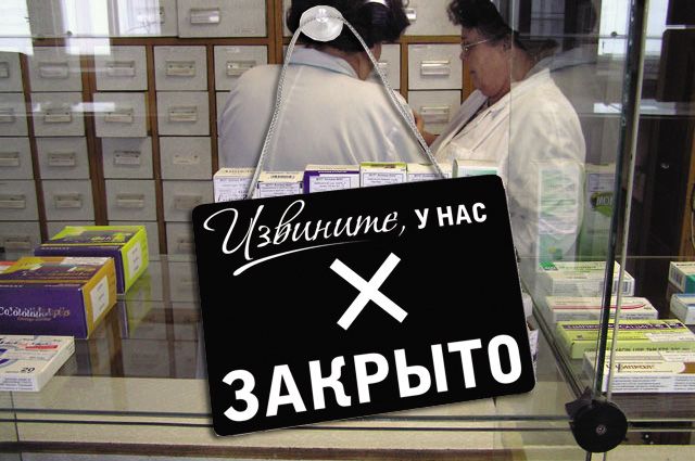 Аникеев сворачивает аптечный бизнес во Владимире