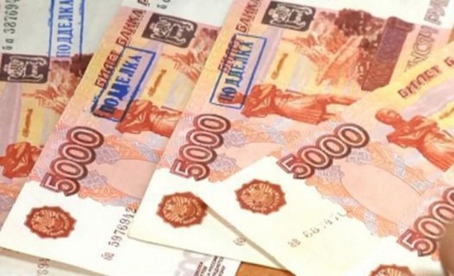 Во Владимире узбек без регистрации сбывал фальшивые купюры