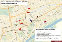 Автомобильные парковки на Новый Год во Владимире
